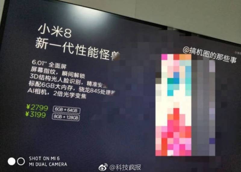 Xiaomi Mi 8 price